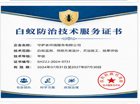 桂林市全州县ISO9001质量管理体系认证